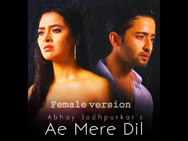 Ae Mere Dil (Video)  Female Version|Jeet Gannguli ft. Abhay Jodhpurkar | Manoj M | Shaheer Sheikh