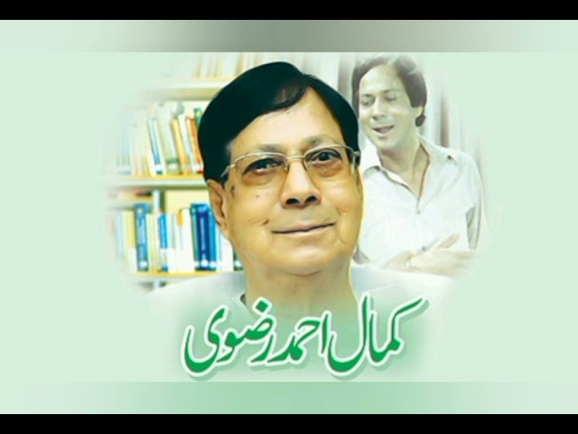 Kamal Ahmed Rizvi Legend Personality Untold Story | Biography | PTV