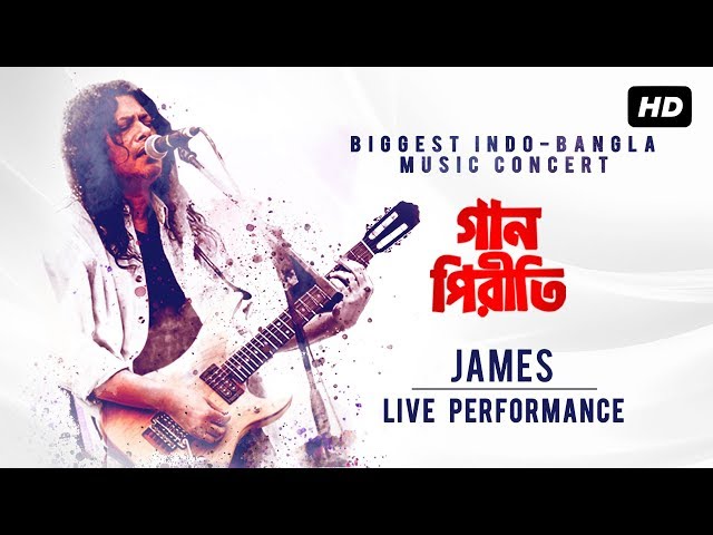 James - Live Performance | গান পিরীতি | Biggest Indo-Bangla Music Concert | SVF Music