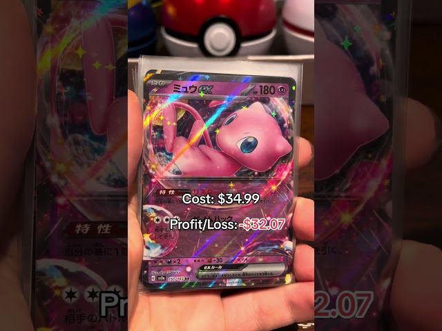 I Opened a $35 Pokemon GOD PACK!