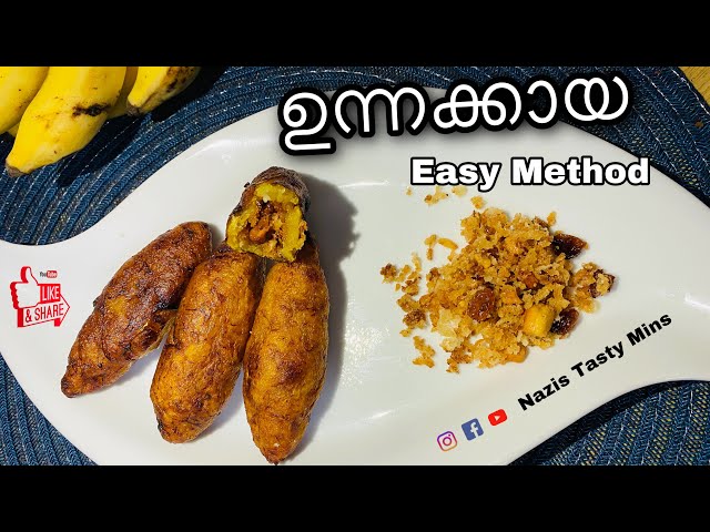 Easy Unnakkaya Recipe || Evening Snack Recipe with Banana