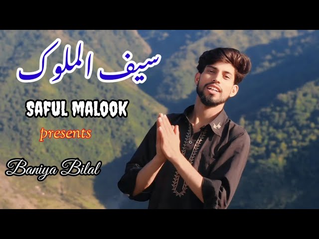 Saful Malook/Gojary Bait/ Kalaam Meya Mohd Baksh/Vocal Baniya Bilal/Farooq Pardasi/v.Baniya Mudasir/