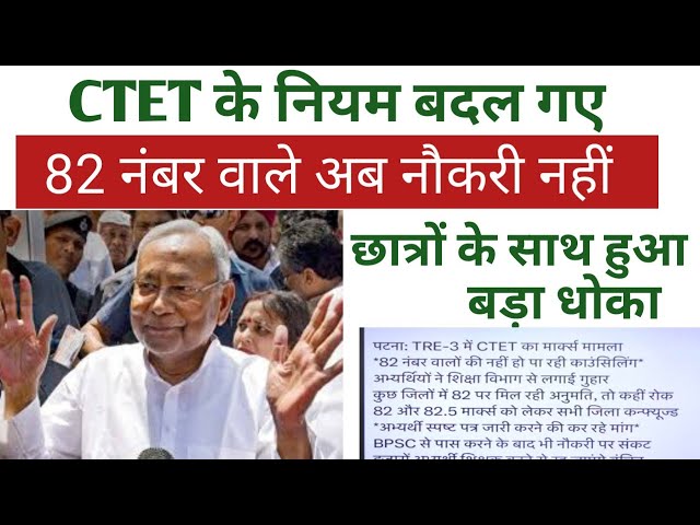 CTET passing marks change | ctet uptet | Ctet online class | how to earn money online |earning money