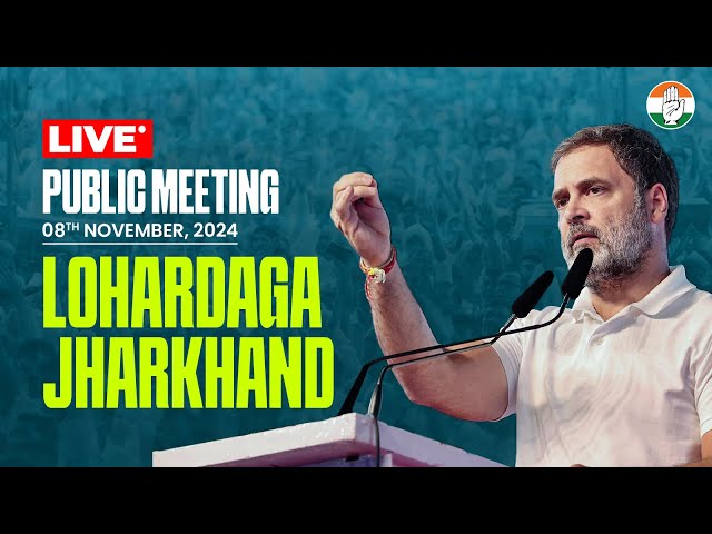 Public Meeting | Lohardaga, Jharkhand