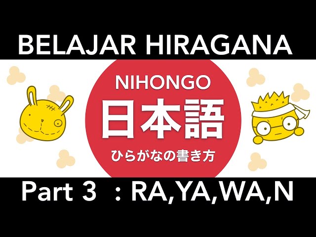 Belajar Hiragana YARAWAN Part 3