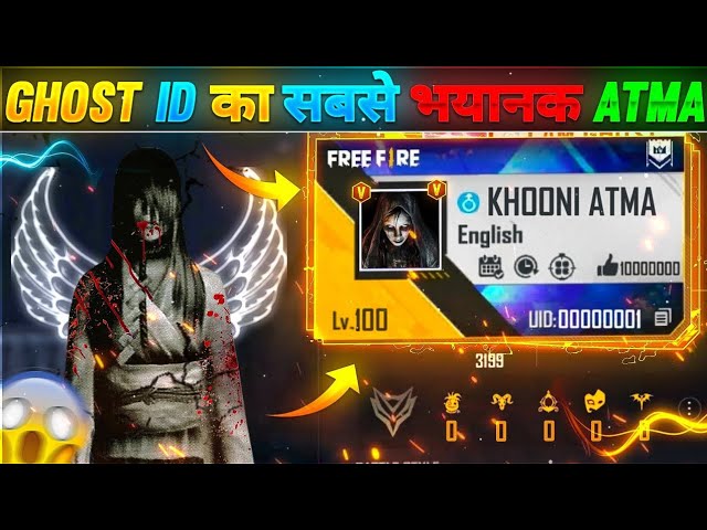 TOP 10 MOST DANGEROUS GHOST IDs IN FREE FIRE🔥|| WHICH FREE FIRE KA FIRST GHOST ID😱