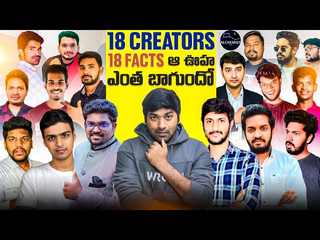 18 Facts By 18 Creators | Top 18 Interesting Facts In Telugu | Telugu Facts | V R Facts