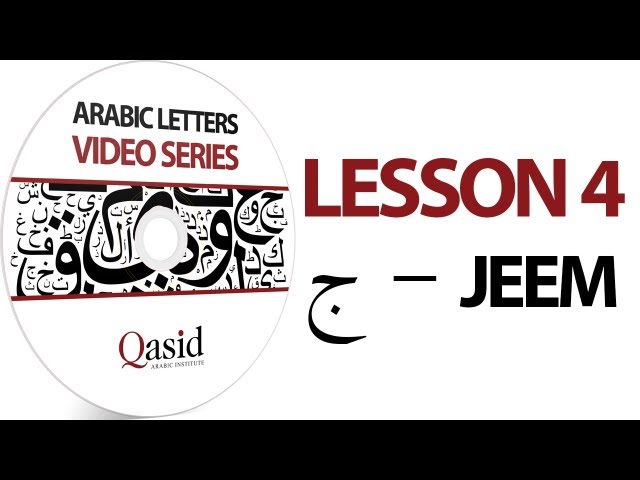 Read and Write Arabic Letters | Lesson 04  | Learn Arabic Alphabet