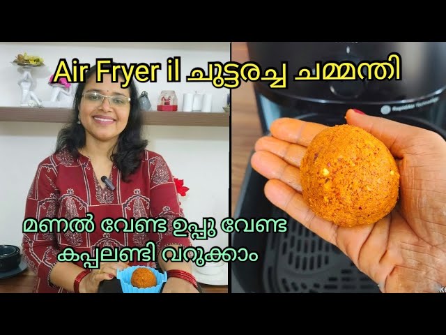 Air Fryer Recipes - Air fryer Philips recipes / Air fryer how to use / Easy bread breakfast recipes