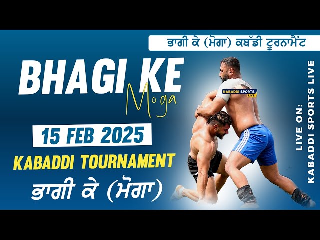 🔴[Live] Kabaddi Tournament Bhagi Ke (Moga) 15 Feb 2025 Kabaddi Sports Live #todaylive #sports