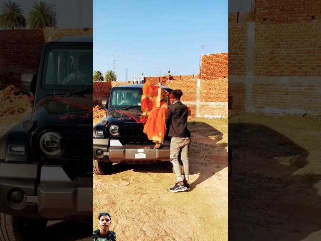 Jahar bhaiya ki w #comedy #jaharcomedy #funnyvideo #funny #jaharbhaiya#thar #patipatni #shorts