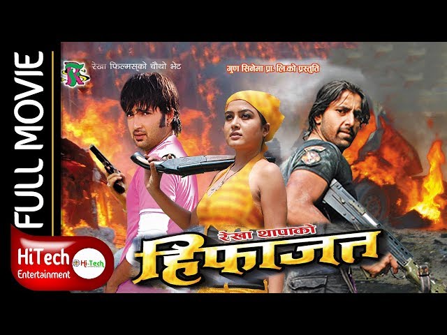 HIFAJAT | Nepali Full Movie | Rekha Thapa | Aaryan Sigdel |Aayush Rijal | Nir Shah | Chhabi Raj Ojha