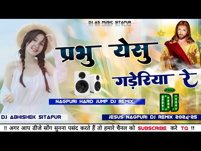 merry christmas dj nagpuri christmas video nagpuri dj remix nagpuri christmas dj Abhishek sitapur