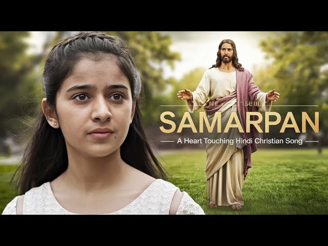 New Hindi Christian Song | SAMARPAN | Hindi Devotional Song | Hindi Jesus Song | Masih geet |