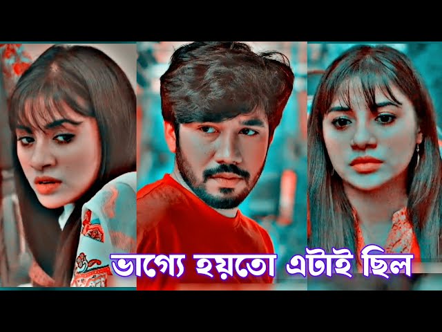 তাসনুভা তিশার নতুন নাটক‌ | লাভ স্টোরি নাটক | Khairul bashar new drama | Tasnuva Tisha bangla natok