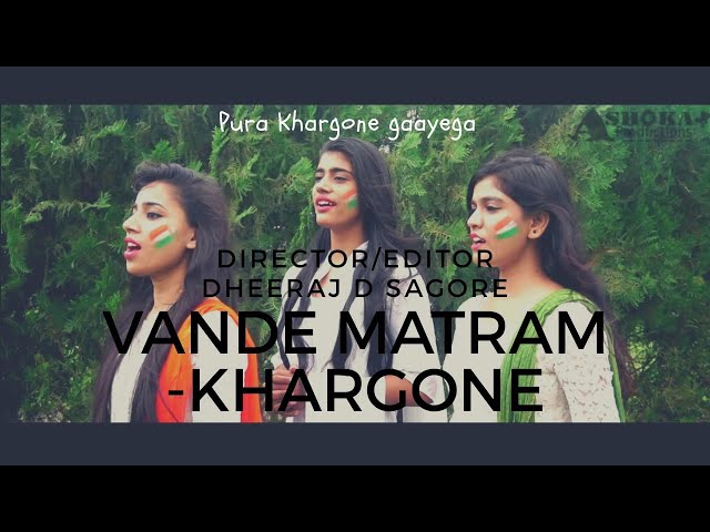 Vande Mataram-Khargone || Independence Day || Dheeraj D Sagore