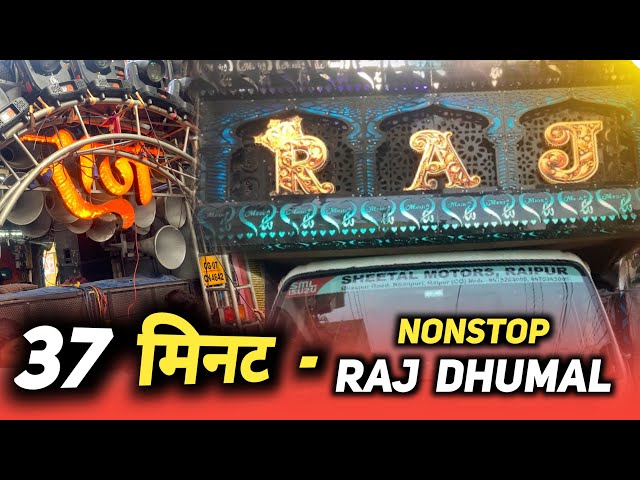 पहली बार *RAj DHUMAL DURG* | Best NonStop Performance⭐️Nagpur में अपना अंदाज़ |New Setup👑 #shorts