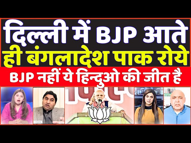 PAK MEDIA LIVE CRYING AS BJP WIN DELHI ELECTION |