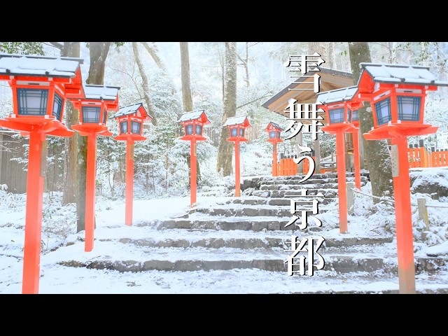 Winter Wonderland in Kyoto: Must-See 28 Snow Scenes