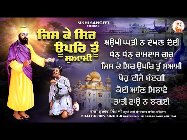 Live Gurbani Kirtan 24*7 | Non-Stop Shabad Gurbani Kirtan | #shabadgurbanikirtan #gurbani