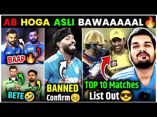 YE KAISI JERSEY HAI🤣 | IPL 2025 TOP 10 MATCHES LIST OUT🔥 | HARDIK PANDYA BANNED.