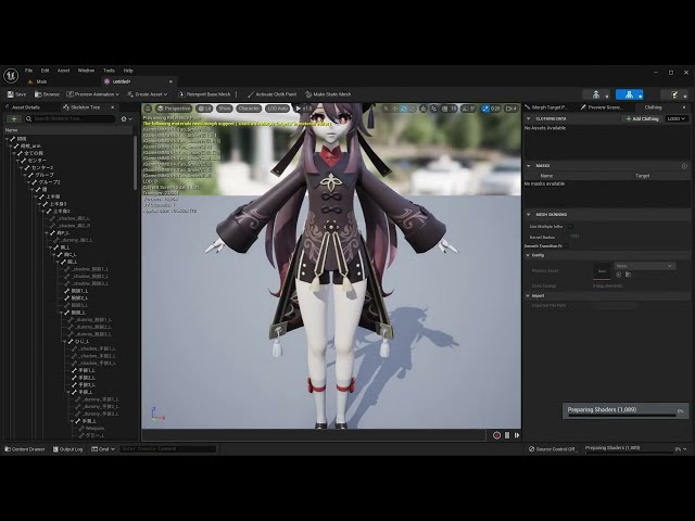 UE5Animation 16: MMD模型與動作導入 (繁中自動字幕)