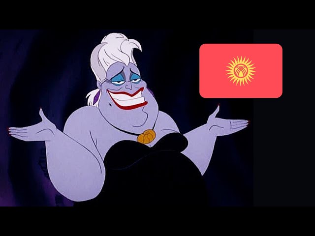 “Poor Unfortunate Soul” Kyrgyz Fandub Version | “Байкуш бактысыз досум” Улсуланын ыры кыргыз тилинде