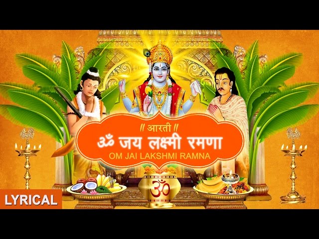 Satyanarayan Aarti Om Jai Lakshmi Ramna with Hindi,English Lyrics I Anuradha Paudwal, Lyrical  Video