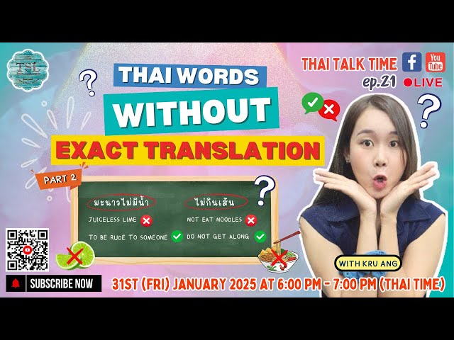 Fri YouTube LIVE on Jan 31st, 6 p.m. THAI TALK TIME EP.21 : "Thai Words without Exact Translation 2"