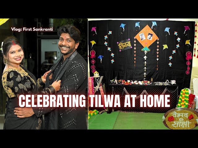 Celebrating TILWA at home | Tilwa Decoration | First Sankranti Celebration | पहिली संक्रांत / तीळवा