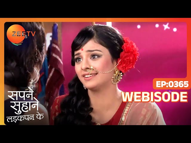 Sapane Suhaane Ladakpan Ke - Webi 365 - Gunjan, Kabir, Rachana - Zee TV