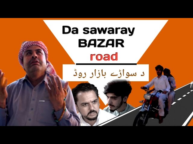 Da sawaray bazar Road | MD Vines