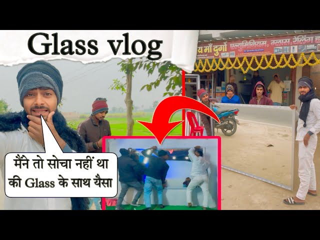 क़िस्मत नहीं मेहनत कीजिए | ओ सब होगा जो आप चाहेंगे | Glass Vlog | Sanjit Sanehi | Praveen Sagar |