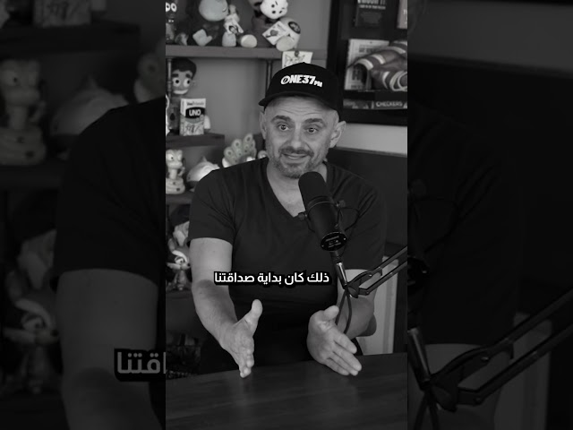 ارسل هذا إلى صديقك المقرب منذ الطفولة