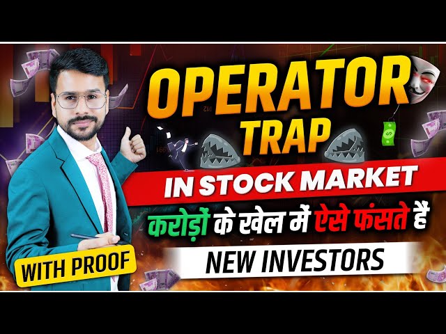 DARK SECRETS of Stock Market  | Share Market Basics for Beginners | Operators Trap