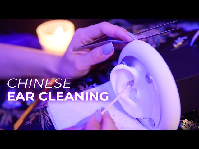 ASMR Traditional Chinese Ear Cleaning and Earwax Removal (No Talking)