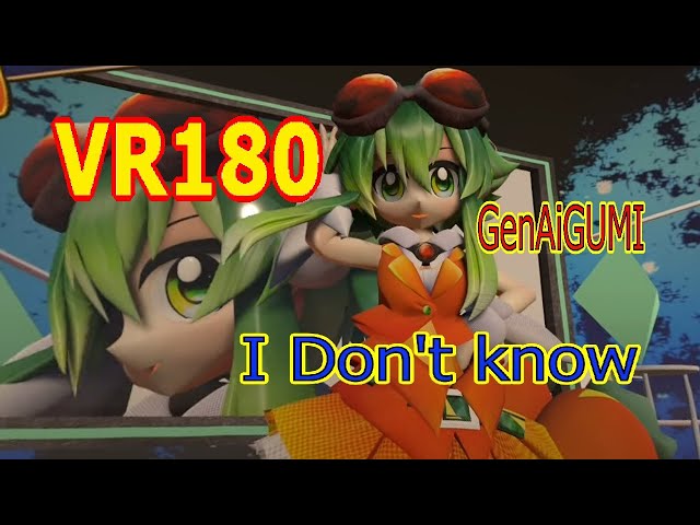 [VR180] GenAiGUMI - I Don't Know [DanceXR(MMD)]