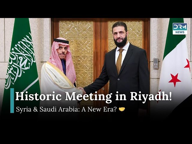 Historic Talks: Syria’s New Leader Meets MBS in Riyadh! | DRM News | AC15