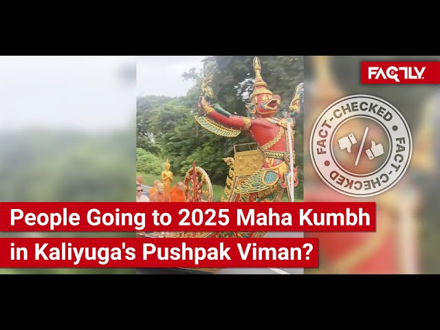 FACT CHECK: Does Viral Video Show People Travelling to 2025 Maha Kumbh in Pushpak Viman of Kaliyuga?