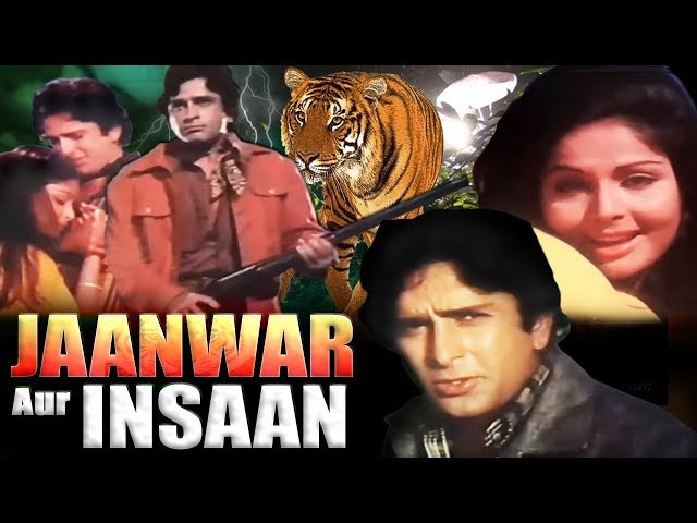 Jaanwar Aur Insaan Full Movie | Shashi Kapoor Hindi Movie | Rakhee Gulzar | Superhit Hindi Movie