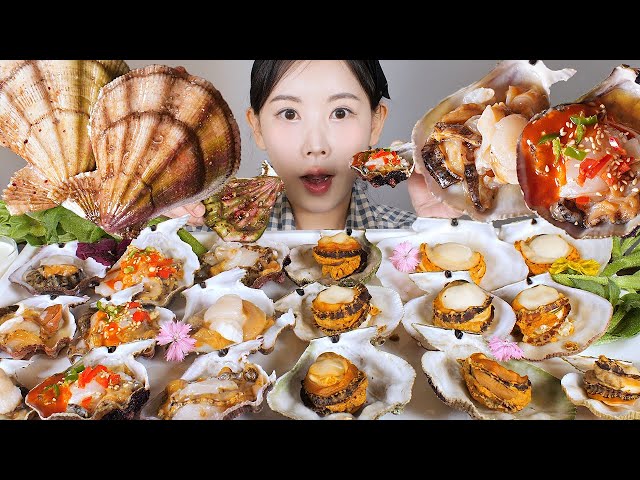 난생 처음 보는 희귀템😲귀하디 귀한 고랑가리비 회, 찜 먹방 Swift's scallop [eating show] mukbang korean food