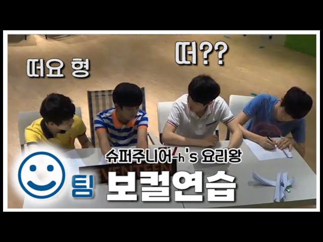 [Hoshi, Wonwoo, Dino] Tiger vs Dinosaur and Spy Wonwoo #SEVENTEENTV Season3 130620 EP.02 #5