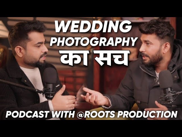 गांव की Wedding Photography का सच | Podcast With Young Wedding Photography Influencer Amit