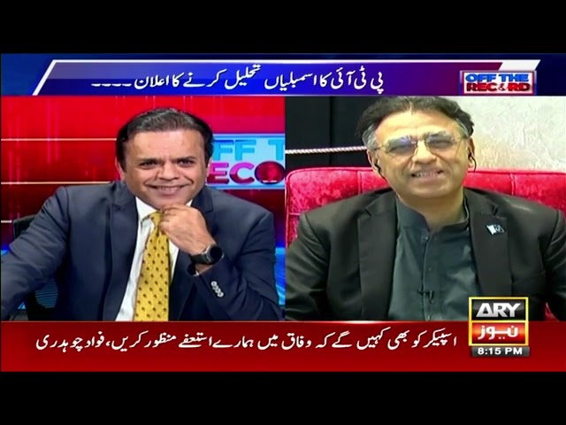 PTI Secretary General Asad Umar Exclusive Talk on ARY News with Kashif Abbasi