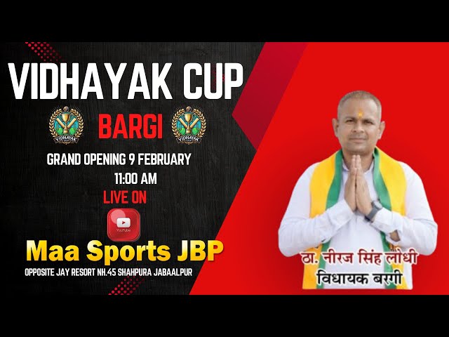 VIDHAYAK CUP BARGI 2025