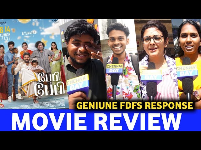 Baby And Baby Review | Baby and baby Movie Review | Baby & Baby Review tamil | Jai | CD !!