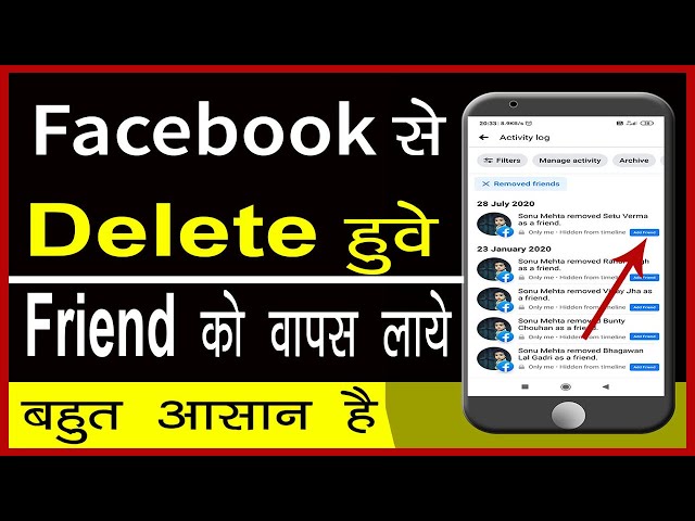 Facebook se delete friend ko wapas kaise laye || How to recover deleted facebook friends Cool Soch