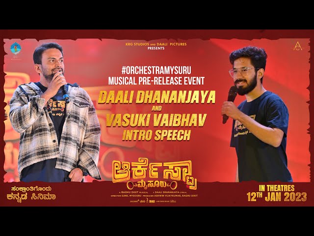 Orchestra Mysuru - Vasuki Vaibhav calls Daali on stage 🔥| Raghu Dixit | Dhananjaya | KRG CONNECTS