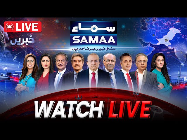 🔴SAMAA TV LIVE NEWS | Latest Pakistan News 𝟐𝟒/𝟕 | Headlines, Bulletins, Breaking News