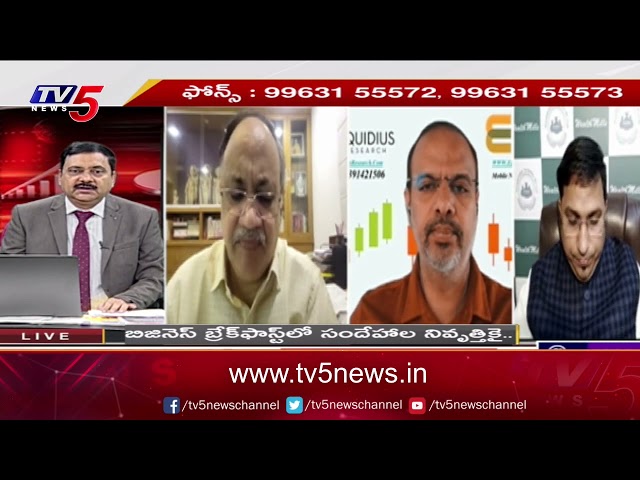 Business News Analysis | Share Market Latest Updates | 17-08-2023 | TV5 Money Live